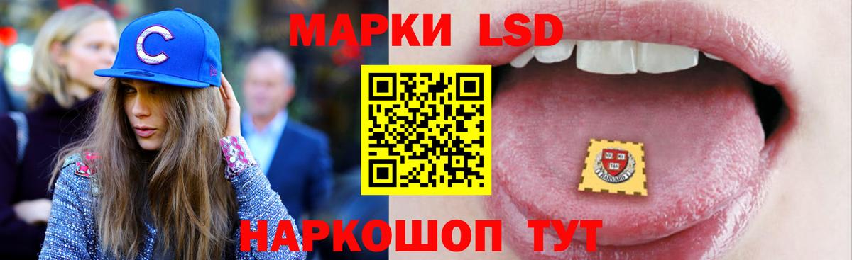 LSD-25 экстази ecstasy  ЛСД экстази кислота  ЛСД экстази  Вход с VPN  Менделеевск 