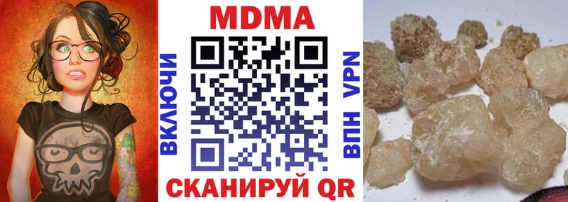 MDMA Molly  цены наркотик  Менделеевск 