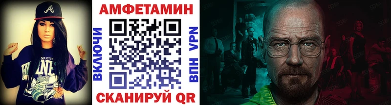 OMG зеркало  Менделеевск  Метамфетамин мет 