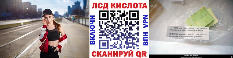 Марки 25I-NBOMe 1,5мг как найти закладки Менделеевск