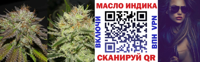 ТГК жижа  Менделеевск 