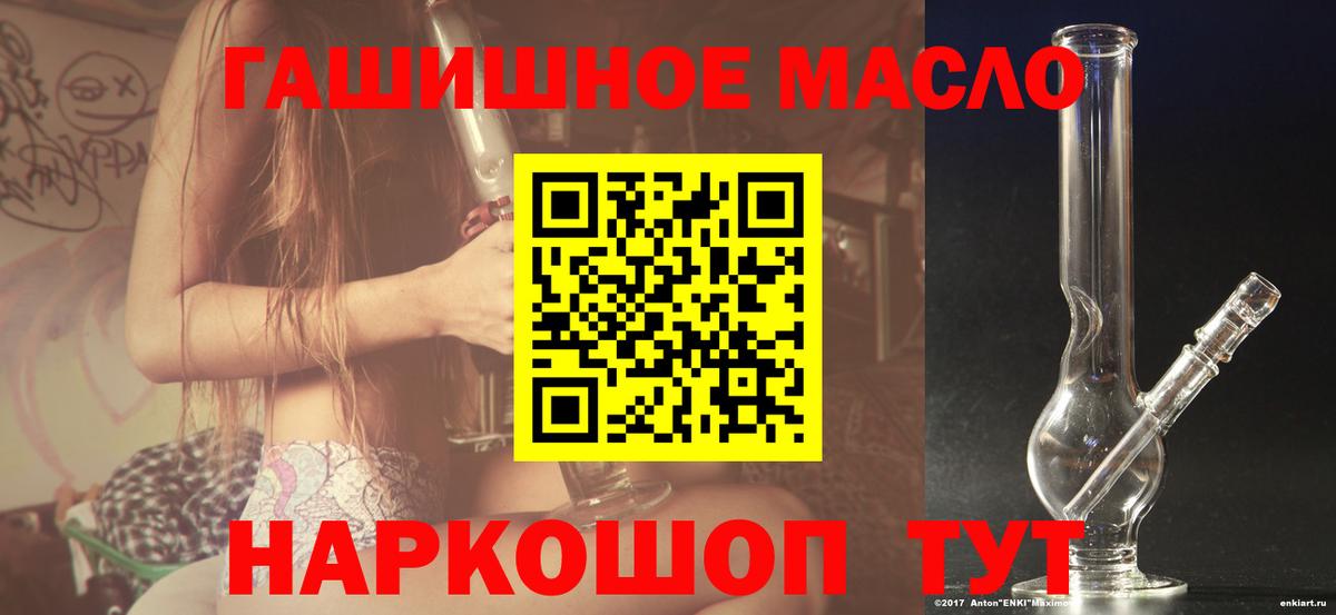 Дистиллят ТГК вейп Менделеевск