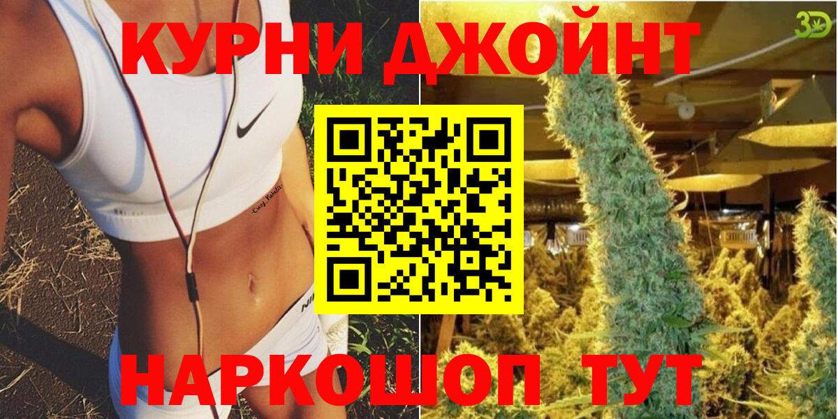 Бошки Шишки AK-47 Менделеевск